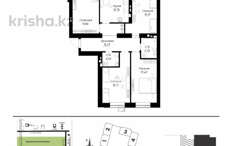 4-комнатная квартира · 106.28 м² · 2/9 этаж, Шамши Калдаякова за ~ 62.6 млн ₸ в Астане — фото 2