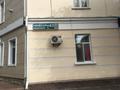 Магазины и бутики · 86.9 м² за ~ 28.1 млн ₸ в Астане, Сарыарка р-н — фото 15