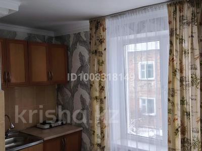 3-комнатная квартира · 51 м² · 2/2 этаж, Богенбай Батыра 94 за 8 млн ₸ в Ерейментау