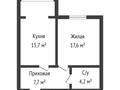 1-комнатная квартира · 45.2 м² · 4/5 этаж, мкр. Алтын орда 2Г за 10.5 млн ₸ в Актобе — фото 2