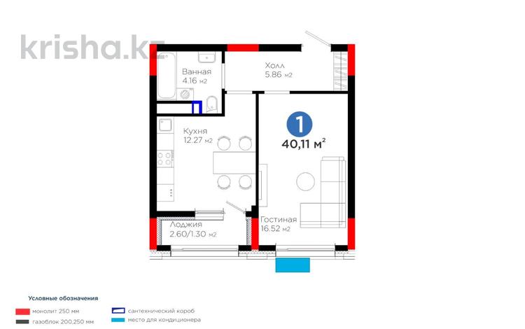1-бөлмелі пәтер · 40.4 м² · 9/9 қабат, Толе би 22 — ‼️Горячка‼️Документы на руках‼️, бағасы: 29 млн ₸ в Астане, Нура р-н — фото 2