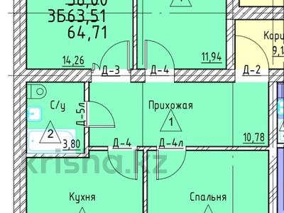 3-комнатная квартира · 65.8 м² · 4/5 этаж, мкр Сары арка 14Б за ~ 19.7 млн 〒 в Кокшетау