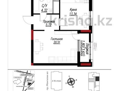 1-комнатная квартира · 45.69 м² · 7/16 этаж, Александр Сызганов 1/2 за 29.9 млн ₸ в Астане, Есильский р-н