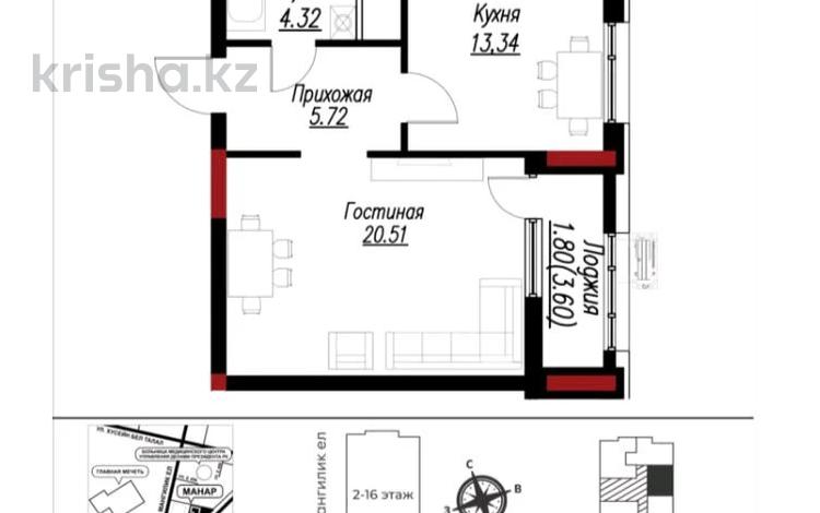 1-комнатная квартира · 45.69 м² · 7/16 этаж, Александр Сызганов 1/2 за 29.9 млн ₸ в Астане, Есильский р-н — фото 4