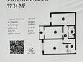 3-бөлмелі пәтер · 77.4 м² · 11/12 қабат, мкр Шымсити, Туркия 1/36 — Туркия, бағасы: ~ 5.7 млн ₸ в Шымкенте, Абайский р-н — фото 12