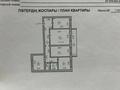 4-комнатная квартира · 78 м² · 1/5 этаж, Манаса 11/1 — Аружан, Встреча за 29 млн ₸ в Астане, Алматы р-н — фото 2