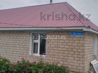 Часть дома · 4 комнаты · 72 м² · 21 сот., Абая 9 — Дороги за 18 млн ₸ в Родина