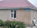 Часть дома · 4 комнаты · 72 м² · 21 сот., Абая 9 — Дороги за 18 млн ₸ в Родина — фото 2