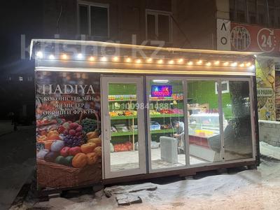 Свободное назначение, магазины и бутики · 18 м² за 1.9 млн ₸ в Караганде, Алихана Бокейханова р-н
