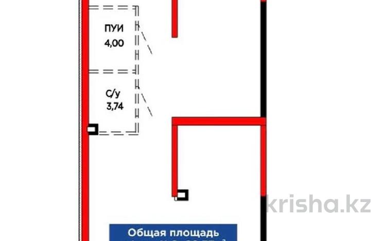 Свободное назначение, офисы, магазины и бутики, склады, общепит, салоны красоты, бани, гостиницы и зоны отдыха, медцентры и аптеки, образование, развлечения · 92.53 м² за 99 млн ₸ в Алматы, Алатауский р-н — фото 2