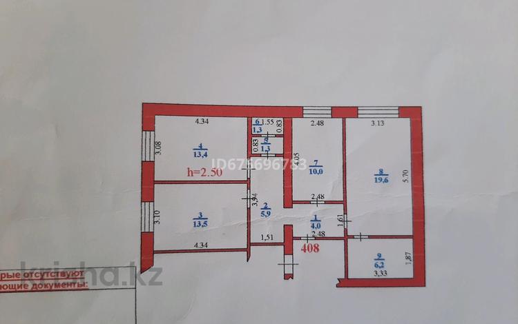 3-комнатная квартира, 78 м², 4/9 этаж, Исатай Махамбет 82 за 16 млн 〒 в Уральске — фото 8