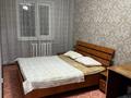 2-комнатная квартира · 48.6 м² · 4/5 этаж, Абая 43/1 — Район кафе Арарат и цум за 100 000 ₸ в Темиртау — фото 5