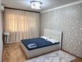 1-комнатная квартира · 50 м² · 5/5 этаж, мкр 5, Мкр 5 АБИЛХАЙРХАН 67 Б — ДСК СТАДИОН КОСМОС МОЛДАГУЛОВА за 2 000 ₸ в Актобе