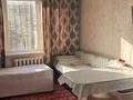 1-комнатная квартира · 18 м² · 1/5 этаж, ауэзова 62а — жамбыла за 16.5 млн ₸ в Алматы, Алмалинский р-н — фото 10