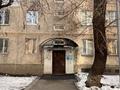 1-комнатная квартира · 18 м² · 1/5 этаж, ауэзова 62а — жамбыла за 16.5 млн ₸ в Алматы, Алмалинский р-н — фото 12