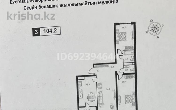 лоджия на плане этажа. демьяна бедного 2а волгоград планировки. планировки квартир план этажей. этаж 8 этаж 3. лоджия на плане.