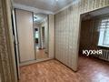 2-бөлмелі пәтер · 50 м² · 3/5 қабат, Мызы 47, бағасы: 19.5 млн ₸ в Усть-Каменогорске — фото 5