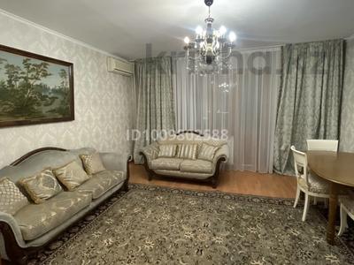 3-комнатная квартира · 66 м² · 7/9 этаж, мкр Самал-2 72 — выше Рамстора, во дворе за 68 млн 〒 в Алматы, Медеуский р-н