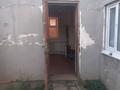 Отдельный дом · 2 комнаты · 40 м² · 6 сот., Қонаев 69 за 5 млн ₸ в Сарыжаре — фото 10