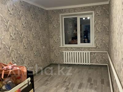 Продажа квартир в Костанайской обл.: 2-комнатная квартира · 44.4 м² · 3/4 этаж, Поповича 68 за 15.8 млн 〒 2-комнатная квартира · 44.4 м² · 3/4 этаж, Поповича 68 за 15.8 млн 〒 в Костанайской обл.