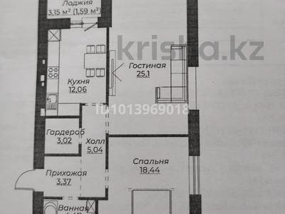 2-комнатная квартира · 74 м² · 7/9 этаж, Сызганова 1/2 за 53.6 млн ₸ в Астане, Есильский р-н