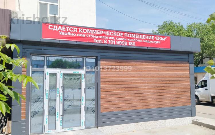 Свободное назначение · 130 м² за 430 млн ₸ в Атырау — фото 2