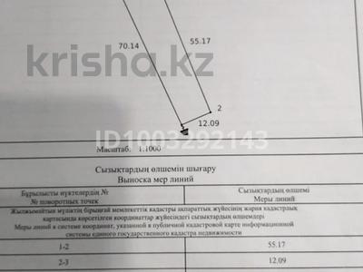 Участок · 15 соток, Улан за 8.9 млн ₸