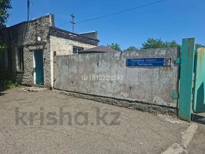 Промбаза · 49.65 га, М. Чистякова 7 за 500 млн ₸ в Усть-Каменогорске, Ульбинский