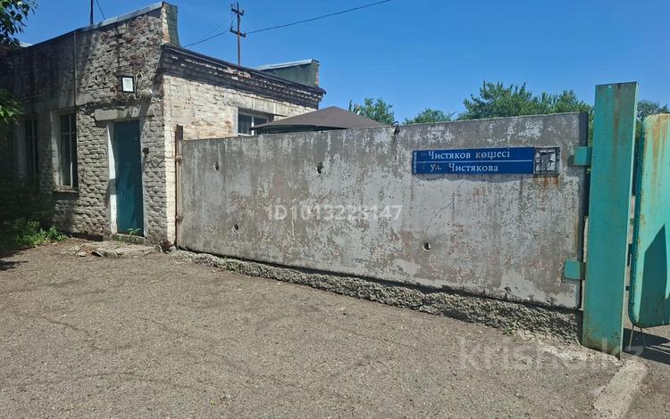 Промбаза · 49.65 соток, М. Чистякова 7 за 500 млн ₸ в Усть-Каменогорске, Ульбинский — фото 2