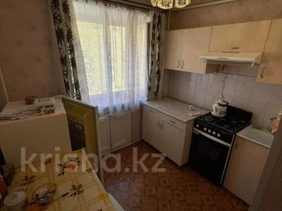 2-бөлмелі пәтер, 43 м², 2/5 қабат, И. Алтынсарина 7, бағасы: 17 млн 〒 в Костанае