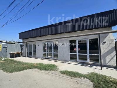 Участок · 7 соток, Бурундайская 178 за 87 млн ₸ в Алматы, Турксибский р-н