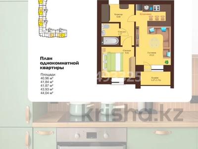 1-комнатная квартира, 40.96 м², Ташенова уч.129 за ~ 8.4 млн 〒 в Кокшетау