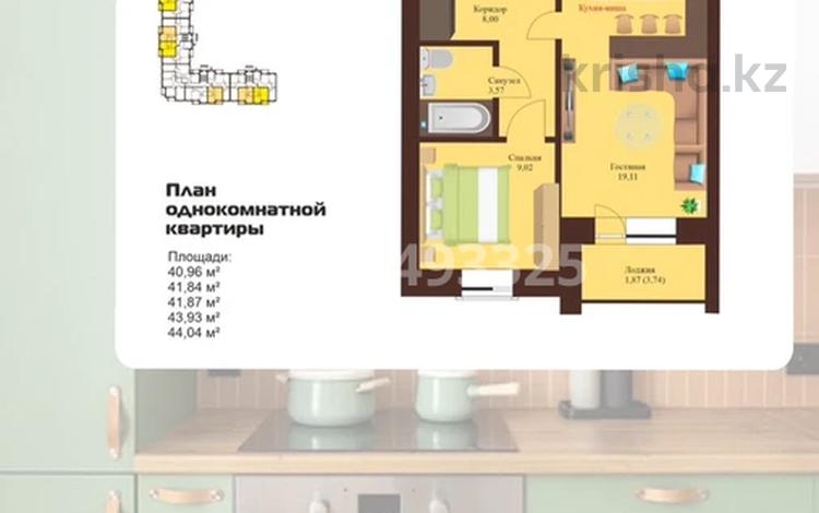 1-комнатная квартира, 40.96 м², Ташенова уч.129 за ~ 8.4 млн 〒 в Кокшетау — фото 2