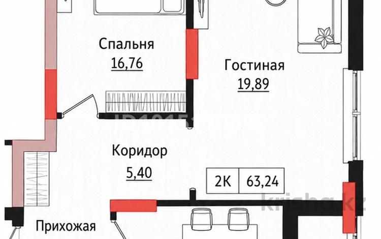 2-бөлмелі пәтер · 64 м² · 4/9 қабат, Улы Дала 28 — Туран-Улы Дала, бағасы: 36.9 млн ₸ в Астане, Нура р-н — фото 8