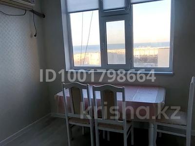 2-бөлмелі пәтер · 52 м² · 3/5 қабат, 14-й мкр 38, бағасы: 19.3 млн ₸ в Актау