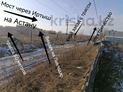 Дача · 1 комната · 20 м² · 6 сот., Персиковая 6 А — Мост через реку Иртыш сад здоровье за 5 млн ₸ в Павлодаре