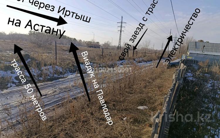 Дача · 1 комната · 20 м² · 6 сот., Персиковая 6 А — Мост через реку Иртыш сад здоровье за 5 млн ₸ в Павлодаре — фото 23