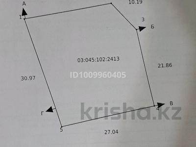 Участок · 8.5 соток, Молдагулова 79А за 5 млн ₸ в Узынагаш