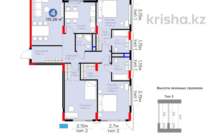 4-комнатная квартира · 115.26 м² · 6/8 этаж, Турар Рыскулов 18/7 за 75.5 млн 〒 в Астане, Есильский р-н — фото 2