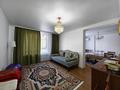 2-комнатная квартира · 53 м² · 2/16 этаж, Утепова 31 за 50 млн ₸ в Алматы, Бостандыкский р-н — фото 12
