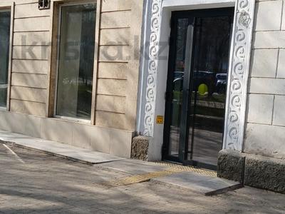 Офисы, магазины и бутики · 75 м² за 800 000 ₸ в Алматы, Медеуский р-н