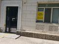Офисы, магазины и бутики · 75 м² за 800 000 ₸ в Алматы, Медеуский р-н — фото 8