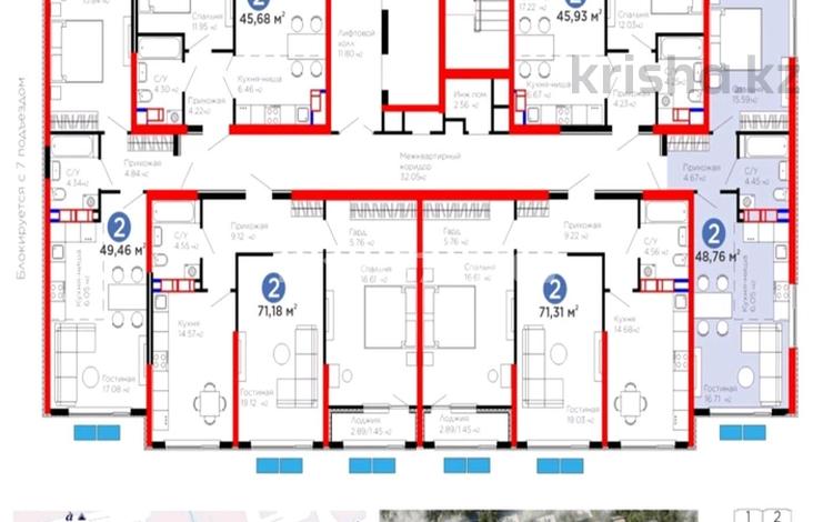 2-комнатная квартира · 48.76 м² · 9/12 этаж, мкр Акжар, Белжайлау 47а за 36 млн ₸ в Алматы, Наурызбайский р-н — фото 2