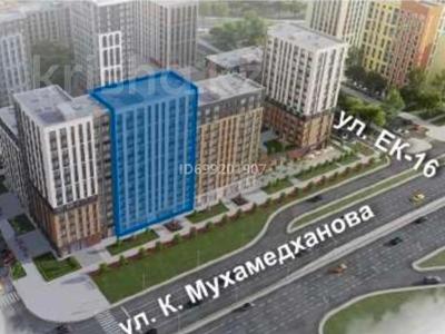 Свободное назначение · 168.64 м² за ~ 1.7 млн 〒 в Астане, Нура р-н