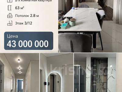 2-бөлмелі пәтер · 63 м² · 3/12 қабат, Хусейн Бен Талал 28, бағасы: 43 млн ₸ в Астане, Есильский р-н