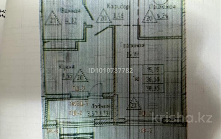 1-комнатная квартира · 38.35 м² · 8/9 этаж, Е 908 24 за 20 млн ₸ в Астане, Есильский р-н — фото 2