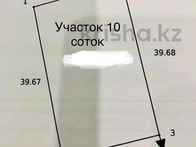 Участок · 10 соток, Наурыз көшесі 1 за 16 млн ₸ в Петропавловске