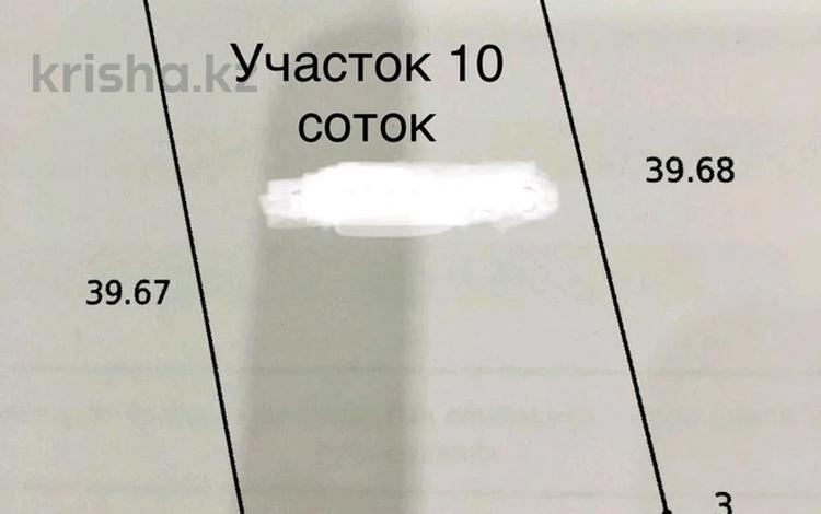 Участок · 10 соток, Наурыз көшесі 1 за 16 млн ₸ в Петропавловске — фото 2