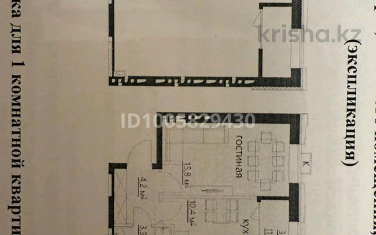 1-комнатная квартира · 37.1 м² · 5/6 этаж, ​067-й учетный квартал 3 за 15.7 млн ₸ в Караганде, Алихана Бокейханова р-н — фото 2