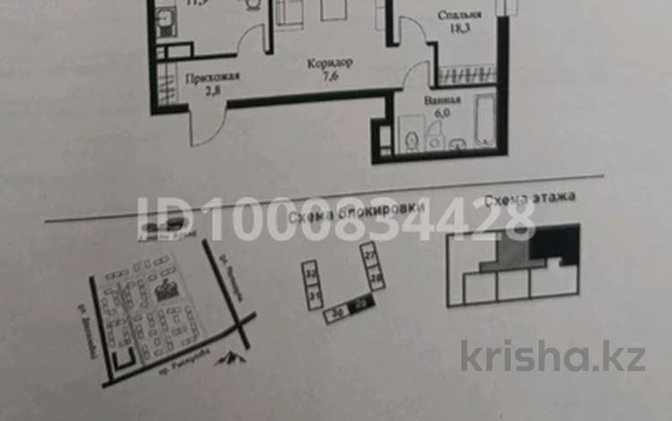2-комнатная квартира · 66 м² · 7/9 этаж, мкр Нуркент, Турара Рыскулова 29/1а за 40 млн ₸ в Алматы, Алатауский р-н — фото 9